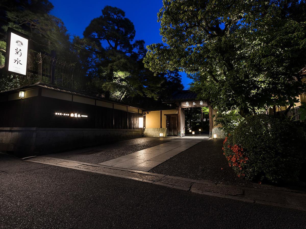 Nanzenji Sando Kikusui Kyoto Exterior foto