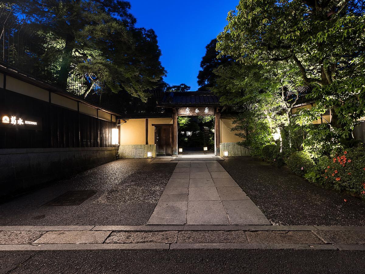 Nanzenji Sando Kikusui Kyoto Exterior foto